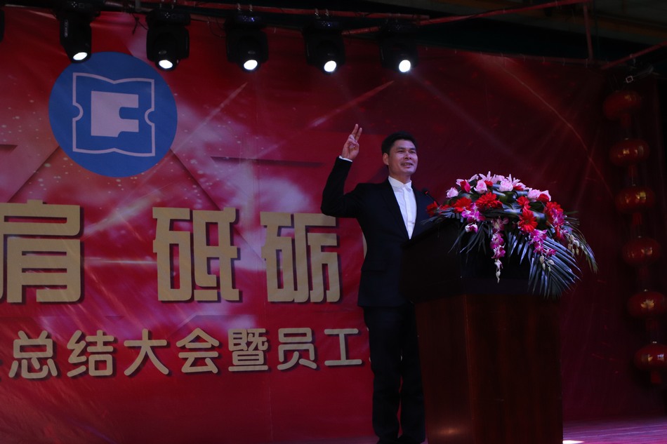 win必赢年会---卢胜富版权所有18950438666_564.JPG