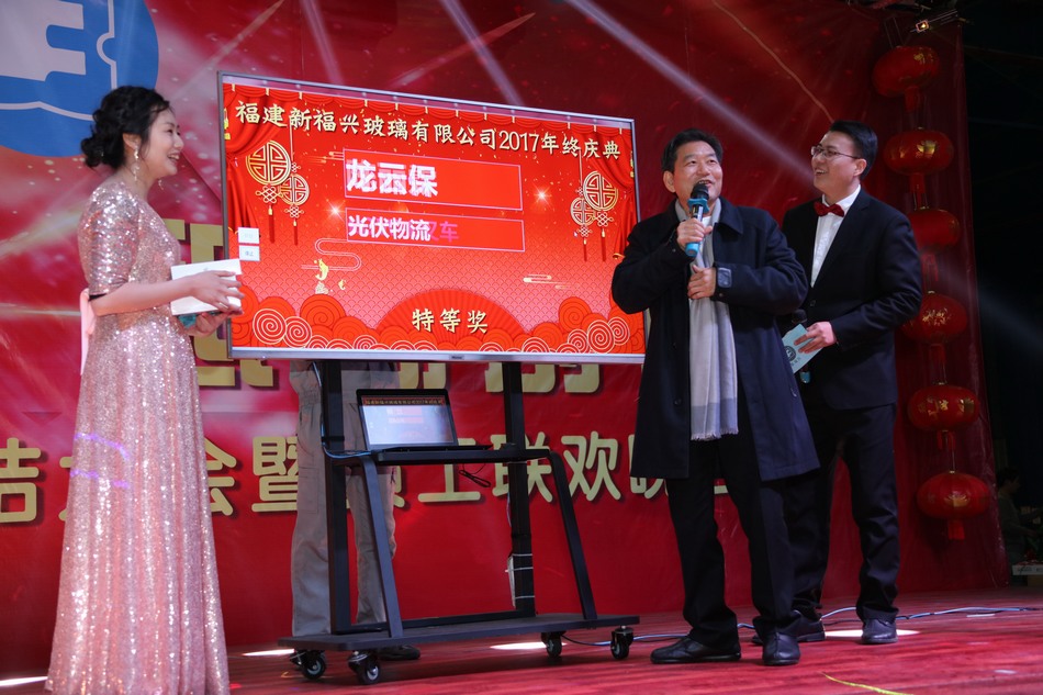 win必赢年会---卢胜富版权所有18950438666_467.JPG